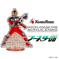 【ハピクロ！】仮面ライダー WORLDMAKING ACRYLIC STAND ブースター06（全25種）