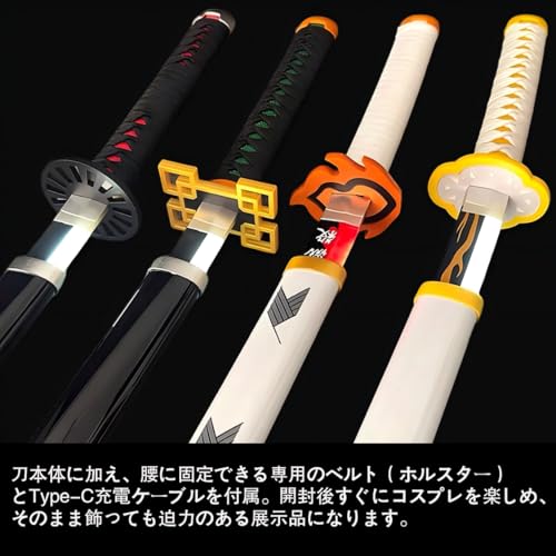 【KEENNESS】鬼滅の刃 光る日輪刀 Type-C充電 タッチセンサー 竈門炭治郎 発光LED 竹製刃 cosplay 誕生日プレゼント 学園祭 祭り 演出 鬼殺隊 完成度高い 模造刀 模擬刀 剣 武器 ﻿ (狯岳刀, 104CM)