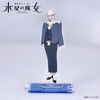 機動戦士ガンダム 水星の魔女　つながるアクリルスタンド　ネボラ【2025年12月発送】