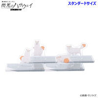 機動戦士ガンダム 閃光のハサウェイ アクリルスタンド （スタンダードサイズ）四春 （全4種）