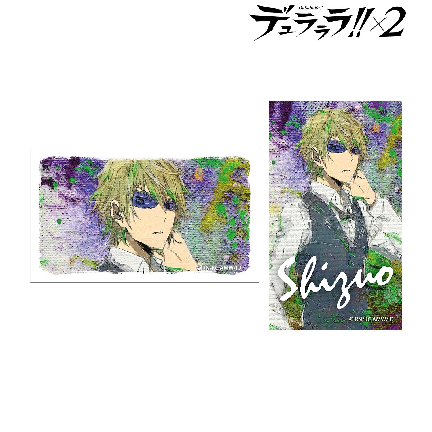 デュラララ!!×２_平和島静雄 grunge CANVAS イラストカード2枚セット ver.B