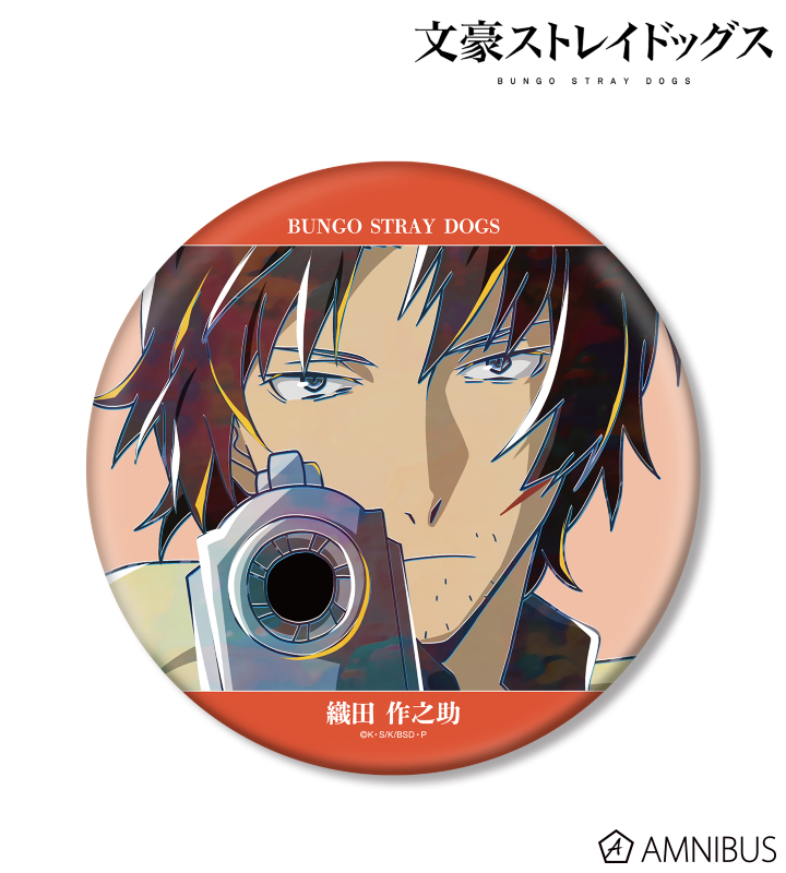 織田作之助 Ani-Art 第5弾 BIG缶バッジ ver.C