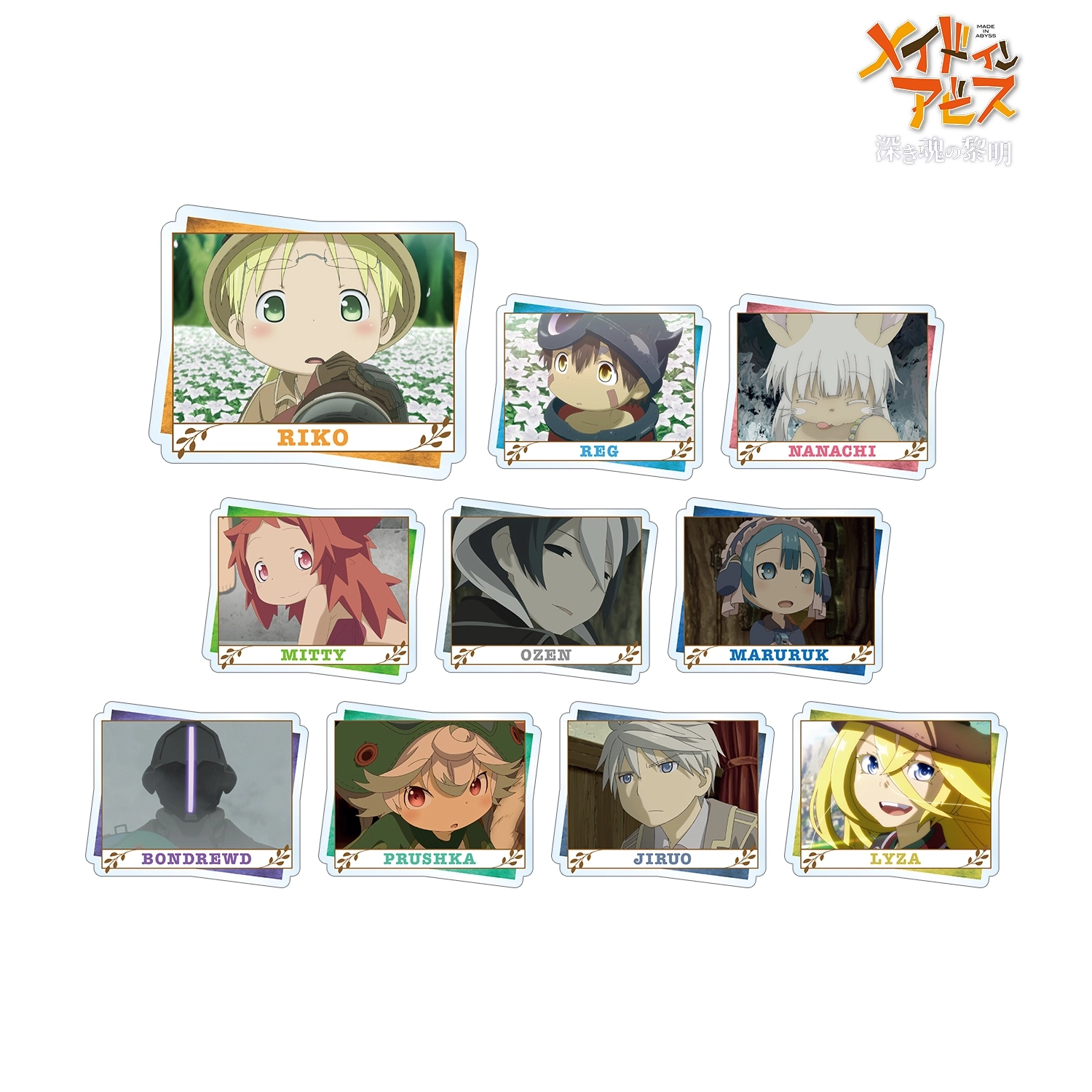 【予約2026年03月】劇場版メイドインアビス 深き魂の黎明 トレーディングアクリルマグネット 10パック入りBOX アルマビアンカ