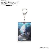 機動戦士ガンダム 閃光のハサウェイ キルケーの魔女 キービジュアル アクリルチャーム【2026年5月発送】