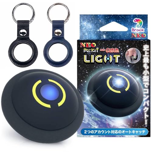 【2台同時接続】 2026年 ネオ版 ポケモンGO 用 オートキャッチ ライト NEO ポケットオートキャッチ LIGHT デュアルアカウント使用可能 わずか10グラム 公式ブラックレザーケース 日本語説明書付き 適合 プラス 互換 ポケモン GO plus Pocket Auto Catch Light 自動捕獲 【ブラックキーケース & ブルーキーケース 付 国内正規品】