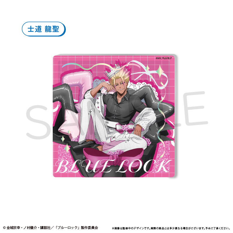 ブルーロック_グリッターアクリルブロック バルーンブーケ Ver. 士道 龍聖