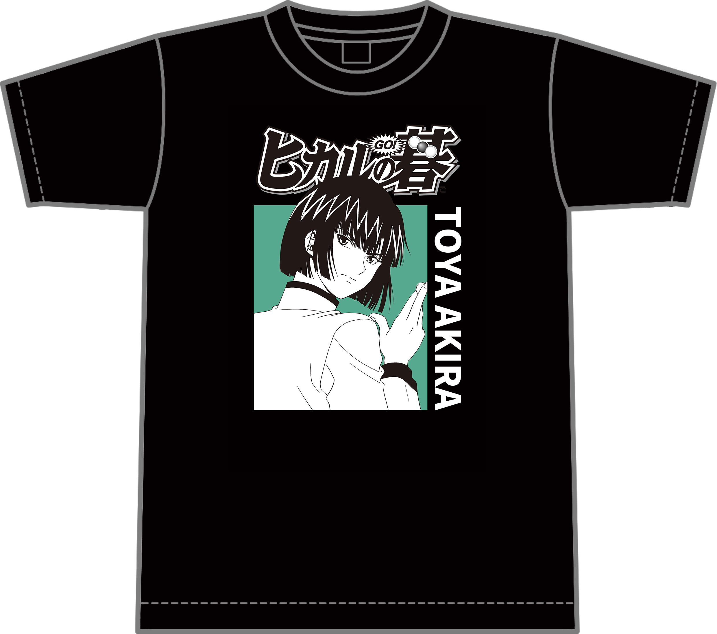 ヒカルの碁_Lサイズ_Tシャツ 塔矢アキラ