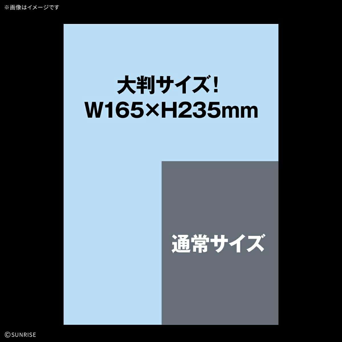 ガンダムデカールNo.152 HG 1/144 機動新世紀ガンダムX汎用1 (プラモデル)【クレジットカード決済限定】