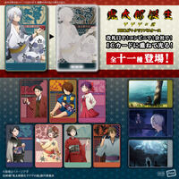 映画『鬼太郎誕生 ゲゲゲの謎』 PIICA＋クリアパスケース(全11種)【26年3月お届け】