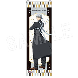 黒子のバスケ B2ハーフタペストリー 応援団ver. 黛千尋