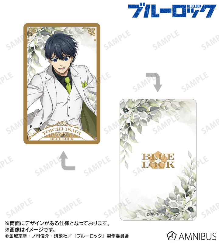 描き下ろし 潔 世一 スーツモデルver. 第2弾 プラスチックカード