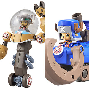 チョッパーロボスーパー2号＆3号(ヘビーアーマー＆ホーンドーザー) プラモデル