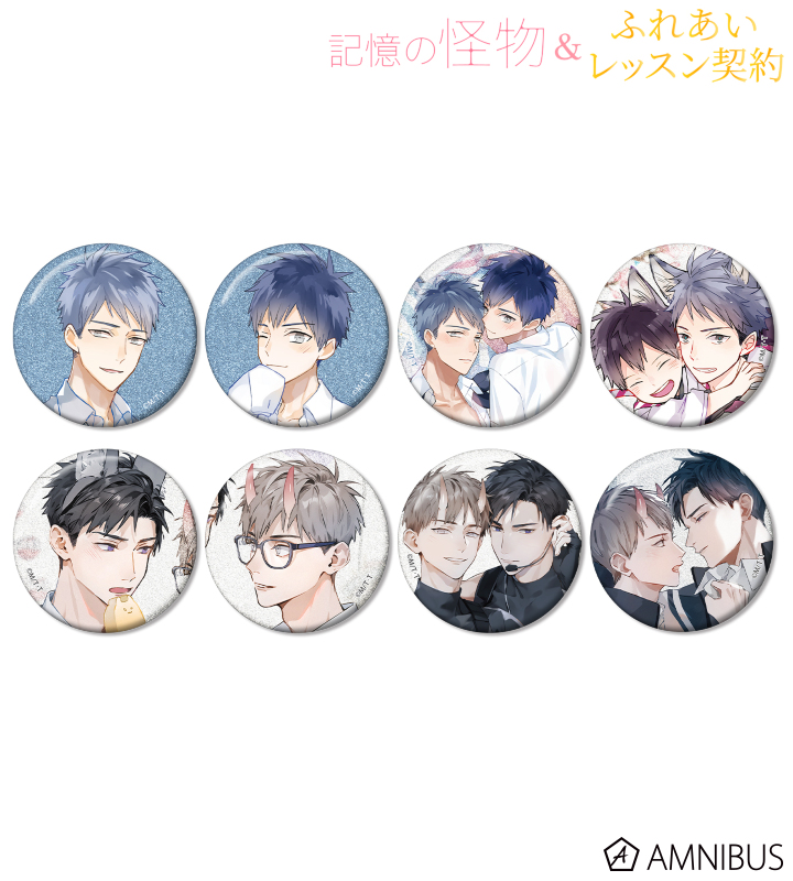 トレーディンググリッター缶バッジ