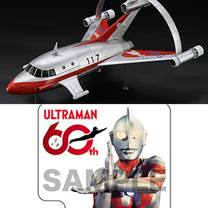 1/72 ジェットビートル w/ハイドロジェネード・サブロケット (ウルトラマンシリーズ60周年アクリルスタンド付) プラモデル