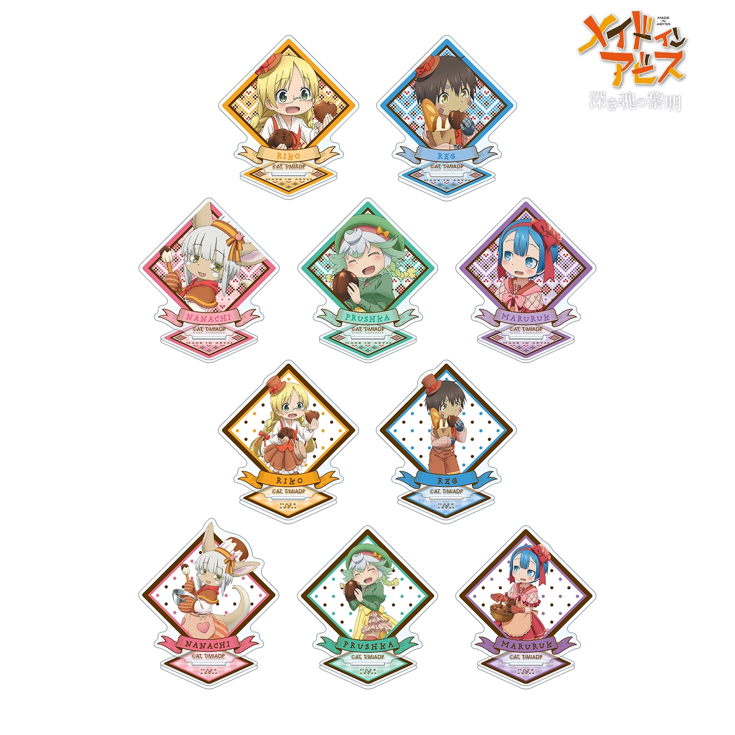 【予約2026年03月】劇場版メイドインアビス 深き魂の黎明 描き下ろしイラスト 兎座ナナチ 第4弾 トレーディングアクリルスタンド 10パック入りBOX アルマビアンカ