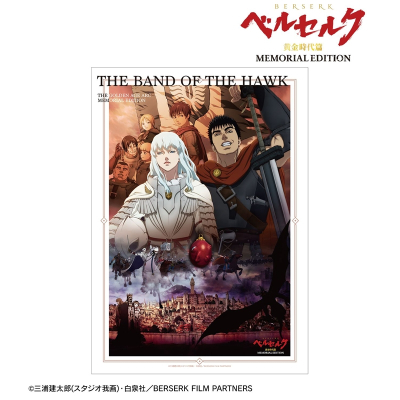【グッズ-ポスター】アニメ『ベルセルク 黄金時代篇 MEMORIAL EDITION』 A3マット加工ポスター ver.A【再販】
