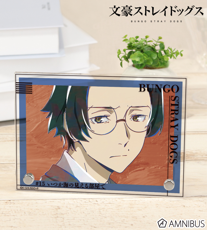 坂口安吾 Ani-Art 第5弾 ダブルアクリルパネル ver.C