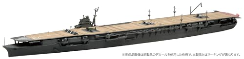 1/700 特シリーズ No.044 日本海軍航空母艦 瑞鶴(昭和16年/開戦時) プラモデル