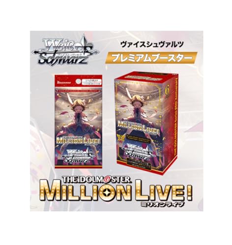 ヴァイスシュヴァルツ プレミアムブースター アイドルマスター ミリオンライブ! BOX