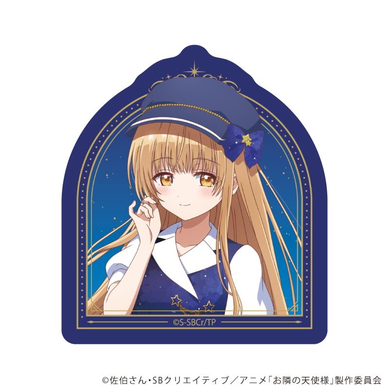 ダイカットステッカー「お隣の天使様にいつの間にか駄目人間にされていた件2」11/椎名真昼 星空ネイビー×ゴールドver.(描き下ろしイラスト)