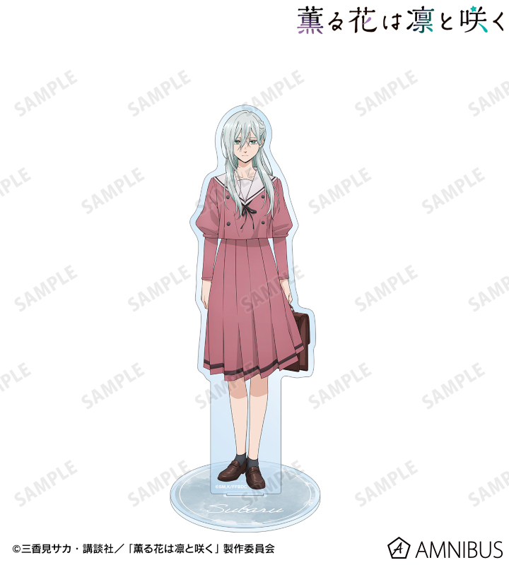 保科 昴 BIGアクリルスタンド