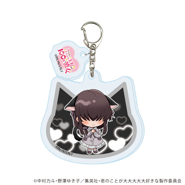 パーツ付きアクリルキーホルダー「君のことが大大大大大好きな100人の彼女」13/華暮愛々 猫ver(ミニキャライラスト)