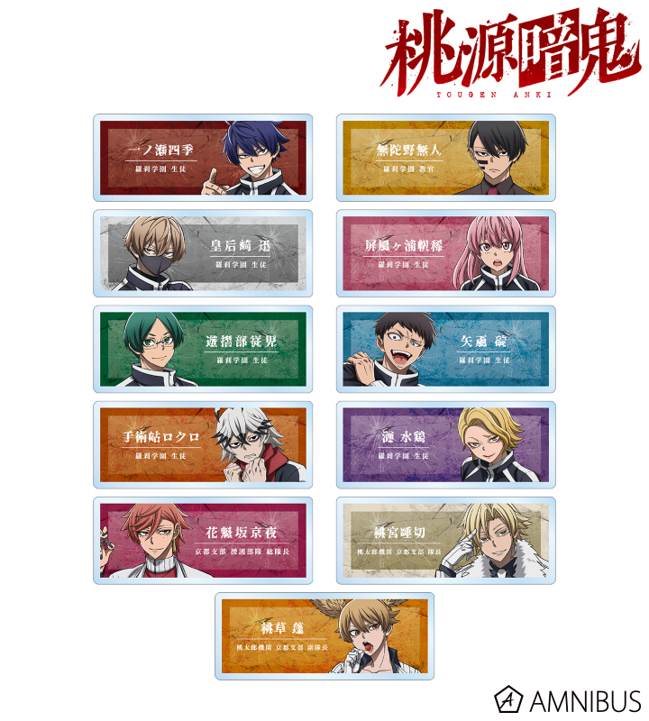 トレーディングアクリルネームプレート