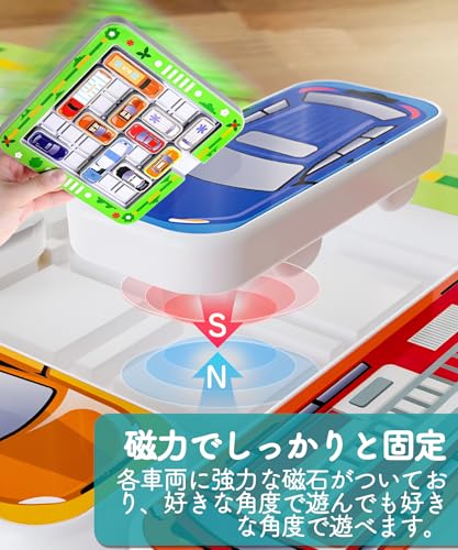 YaloloSay 独創の磁石式駐車場パズル おもちゃ 知育玩具 【難易度３段階 360問に挑戦】【特許 - 実願2025-000009】 初心者から上級者まで楽しめる全年齢向け (6歳~99歳) 論理的思考力 集中力 忍耐力 脳トレ 認知症予防 日本語取扱説明書付き