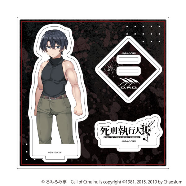 アクリルスタンドプレート「死刑執行人共」02/蔵田鈴(公式イラスト)