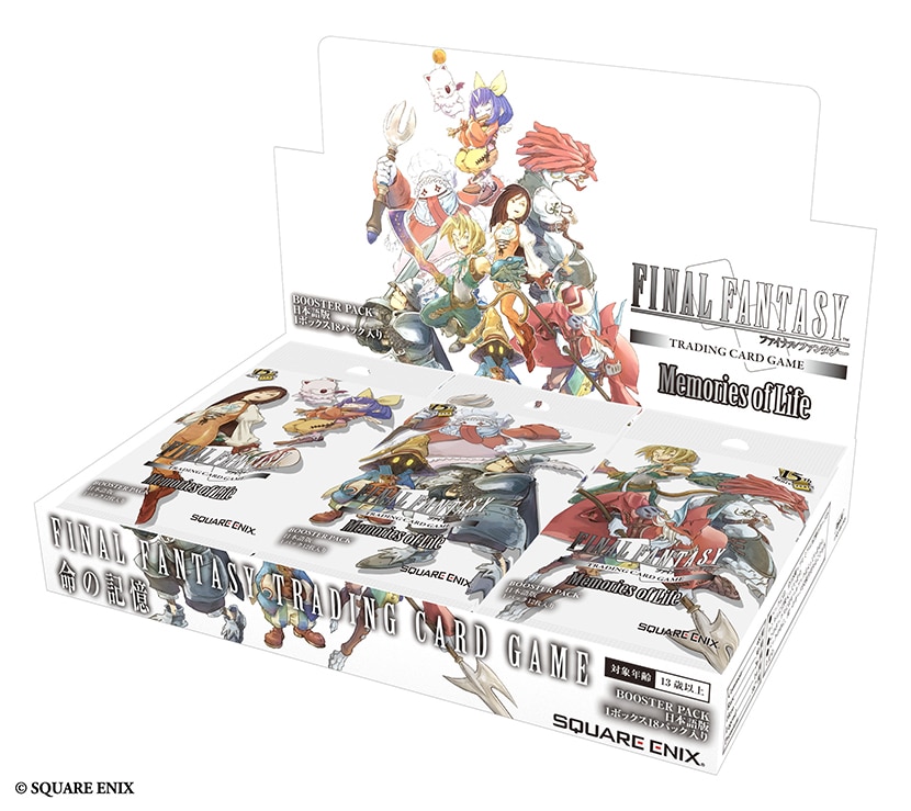 FINAL FANTASY TRADING CARD GAME 命の記憶 日本語版 BOX