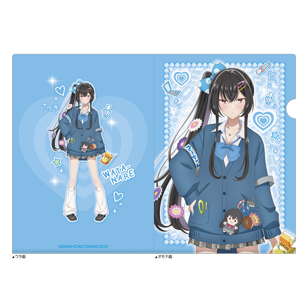 わたしが恋人になれるわけないじゃん、ムリムリ!（※ムリじゃなかった!?）_描き下ろしクリアファイル（琴紗月／平成ギャルver.）