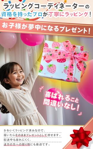 【ラッピング対応】【64GB付 ポシュエットセット】キッズカメラ トイ 子供用 ゲーム機能 音楽プレーヤー 8倍ズーム プレゼント 女の子 男の子 ブルー popoma