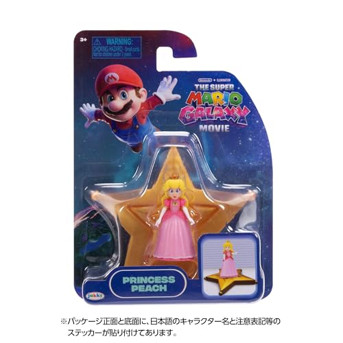 三英貿易(Sanei Boeki) ザ・スーパーマリオギャラクシー・ムービー ミニフィギュア ピーチ TSM2-09