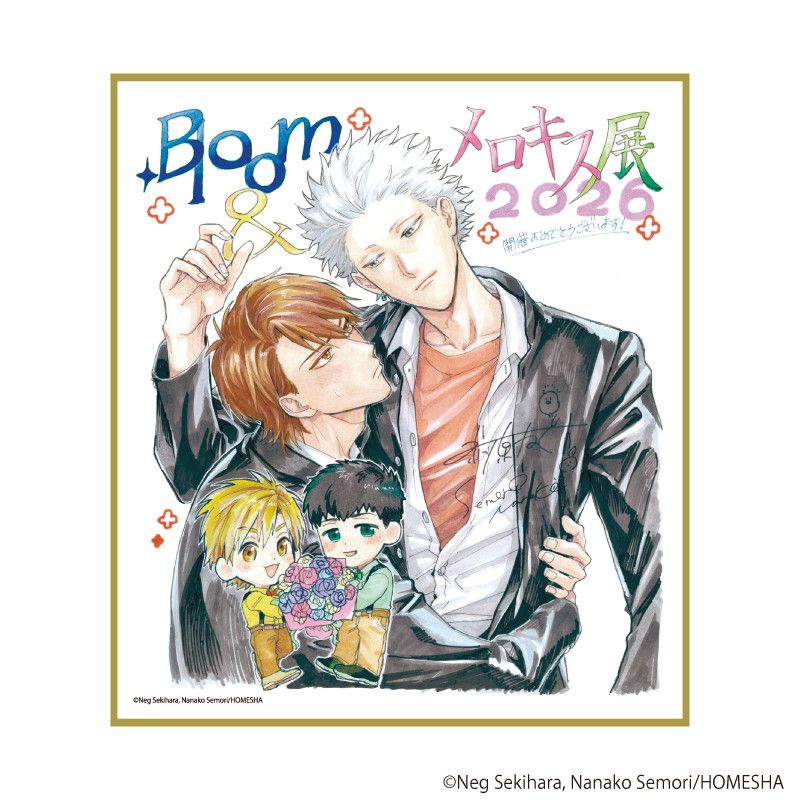 ミニ色紙「.Bloom&メロキス展 2026」31/赤原ねぐ・瀬森菜々子(描き下ろしイラスト)