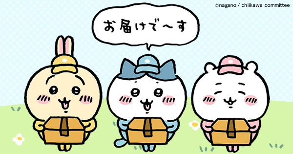 ちいかわマーケット 公式グッズショップ