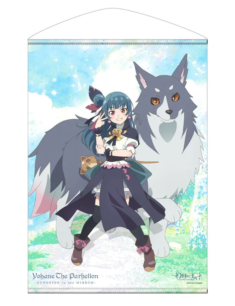 【予約2026年01月】幻日のヨハネ -SUNSHINE IN THE MIRROR- 描き下ろし ヨハネ＆ライラプス B2タペストリー コスパ