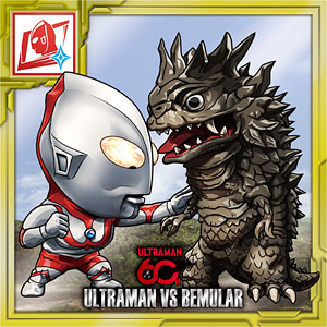 ウルトラマンシールウエハース ~60TH Anniversary~ 20個入りBOX (食玩)