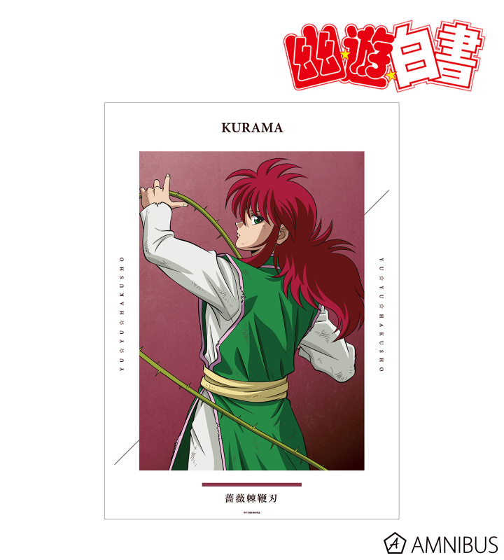 描き下ろし 蔵馬 戦う背中ver. A3マット加工ポスター