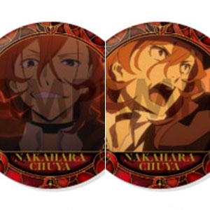 文豪ストレイドッグス 缶バッジセット～中原中也がいっぱいセレクション～