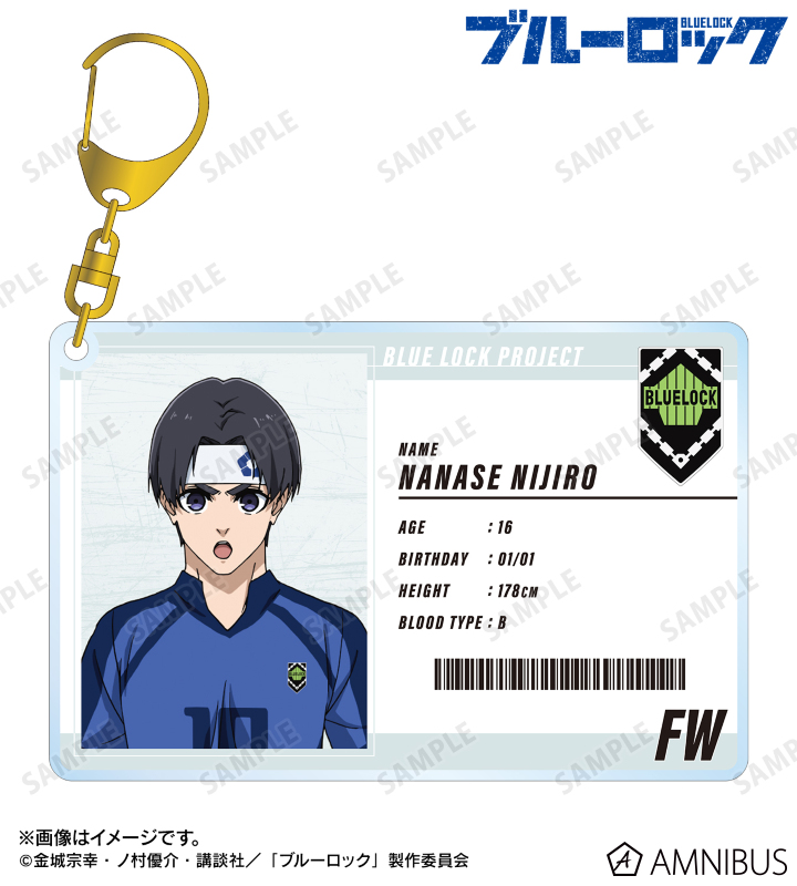 七星 虹郎 選手カード風BIGアクリルキーホルダー