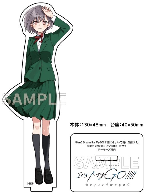 BanG Dream! It's MyGO!!!!! 雨にそよいで晴れを請う(1) カード付き特装版 ゲーマーズ限定版A【描き下ろしアクリルスタンド付】【復刻版】