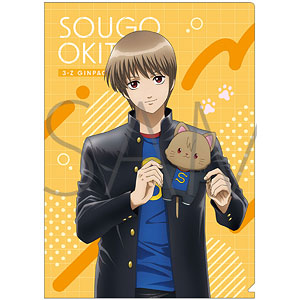 3年Z組銀八先生 withCAT クリアファイル/沖田総悟