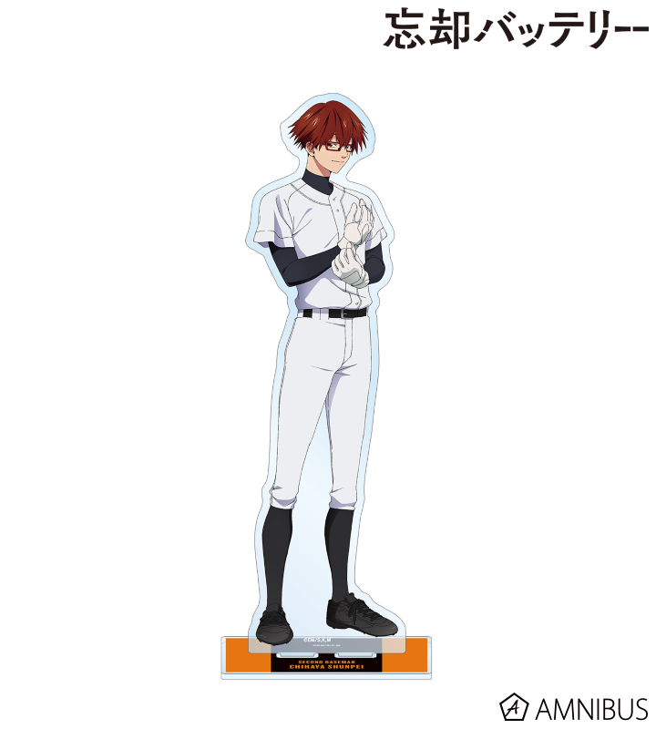 千早瞬平 特大アクリルスタンド