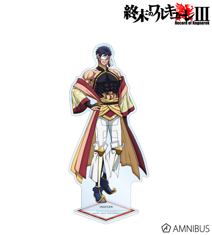 描き下ろし 始皇帝 BIGアクリルスタンド ver.A