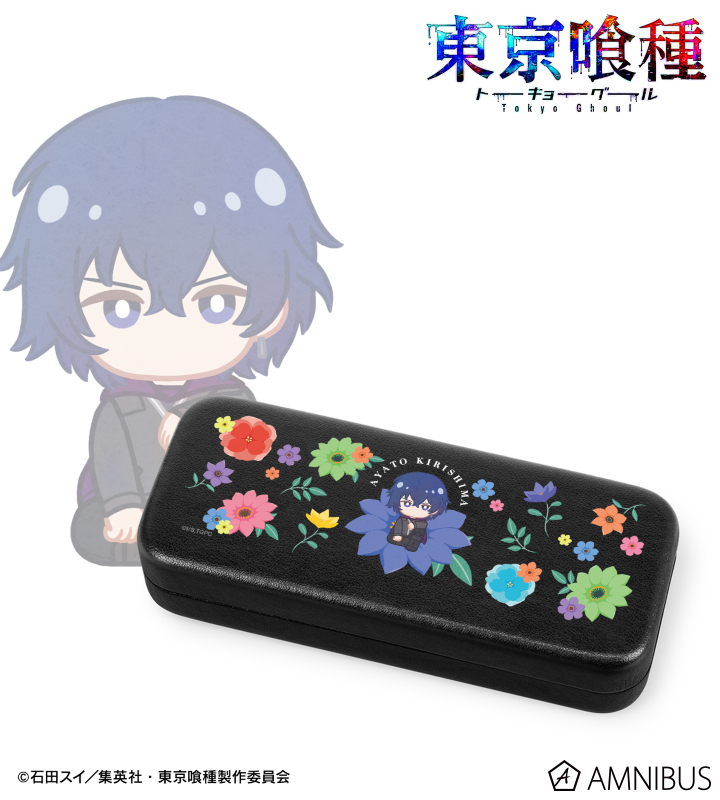 霧嶋絢都 Botania メガネケース