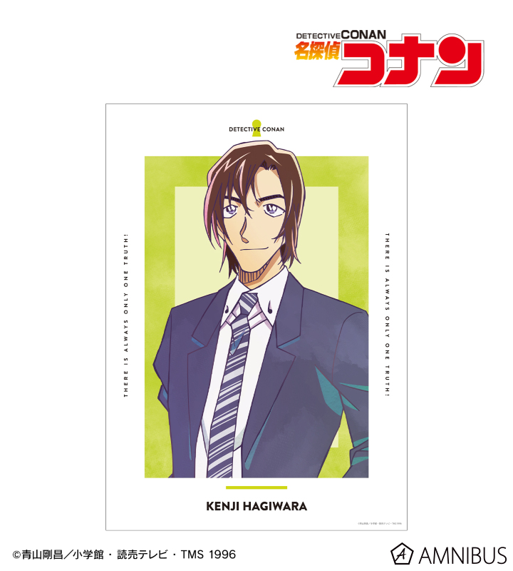 萩原研二 Ani-Art 第10弾 A3マット加工ポスター