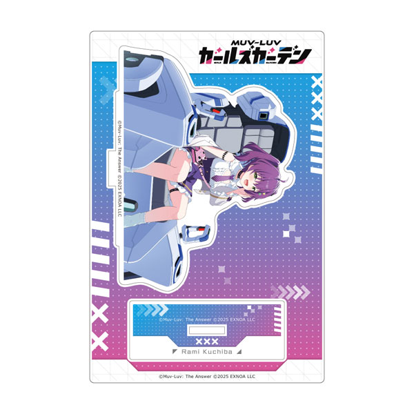 [マブラヴ ガールズガーデン]アクリルスタンド([負けず嫌いな不屈少女]朽葉ラミ)