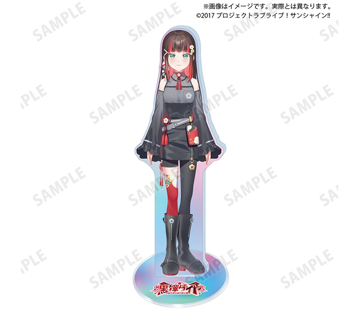 ラブライブ！サンシャイン!! 浦の星女学院購買部 BIGオーロラアクリルスタンド 黒澤ダイヤ