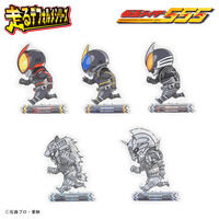 仮面ライダー555　走るデフォルメシリーズ　アクリルスタンド（全5種）【再販】