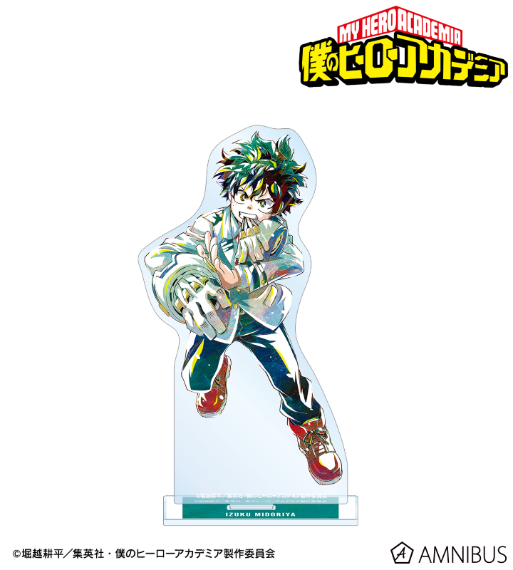 緑谷出久 Ani-Art 第7弾 BIGアクリルスタンド